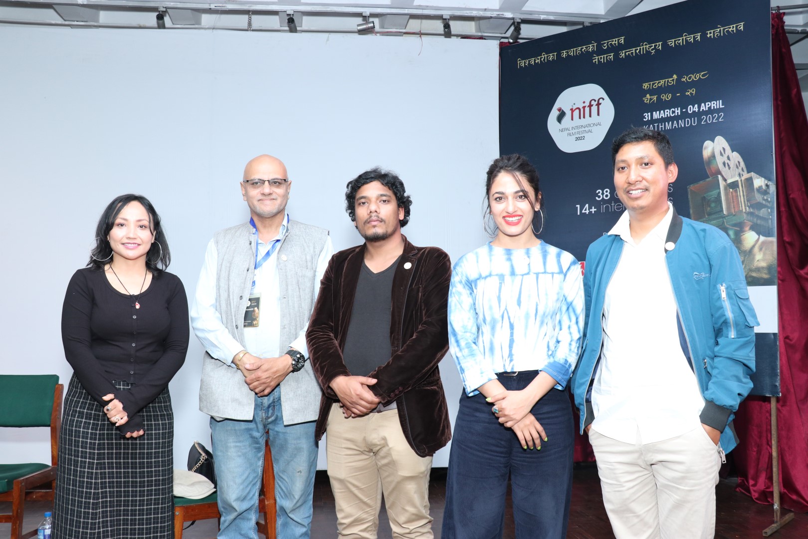 Nepal International Film Festival (NIFF)
